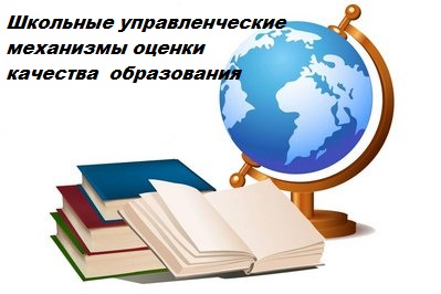 Методическая работа